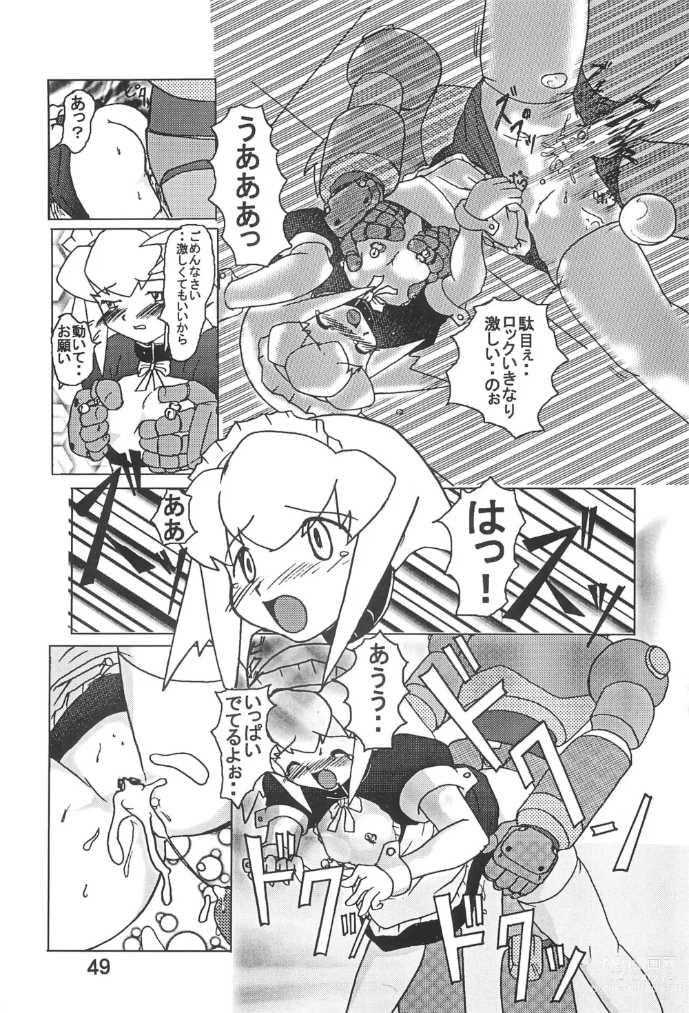 Page 49 of doujinshi STRONG and SMART