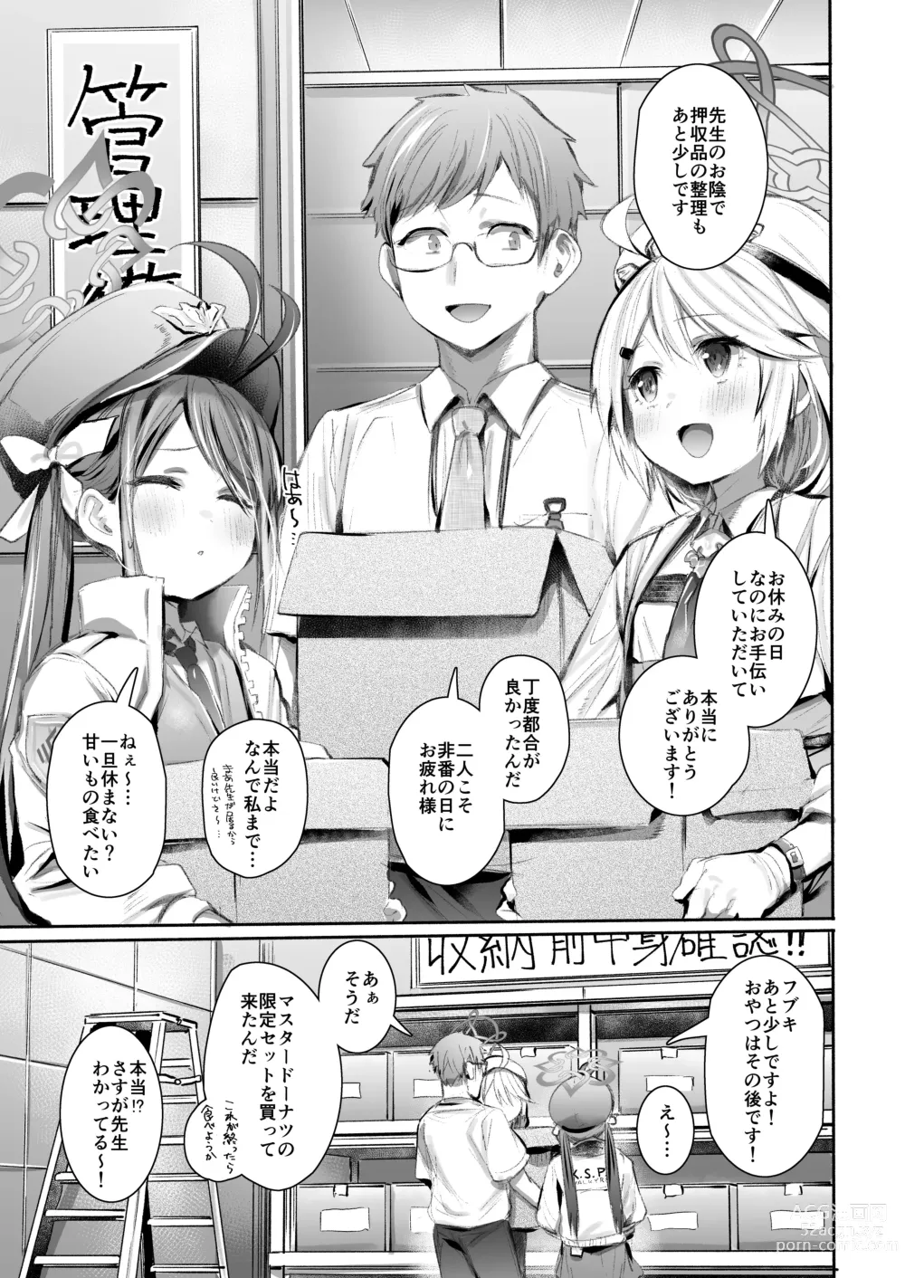 Page 2 of doujinshi Shokumu dakara safe