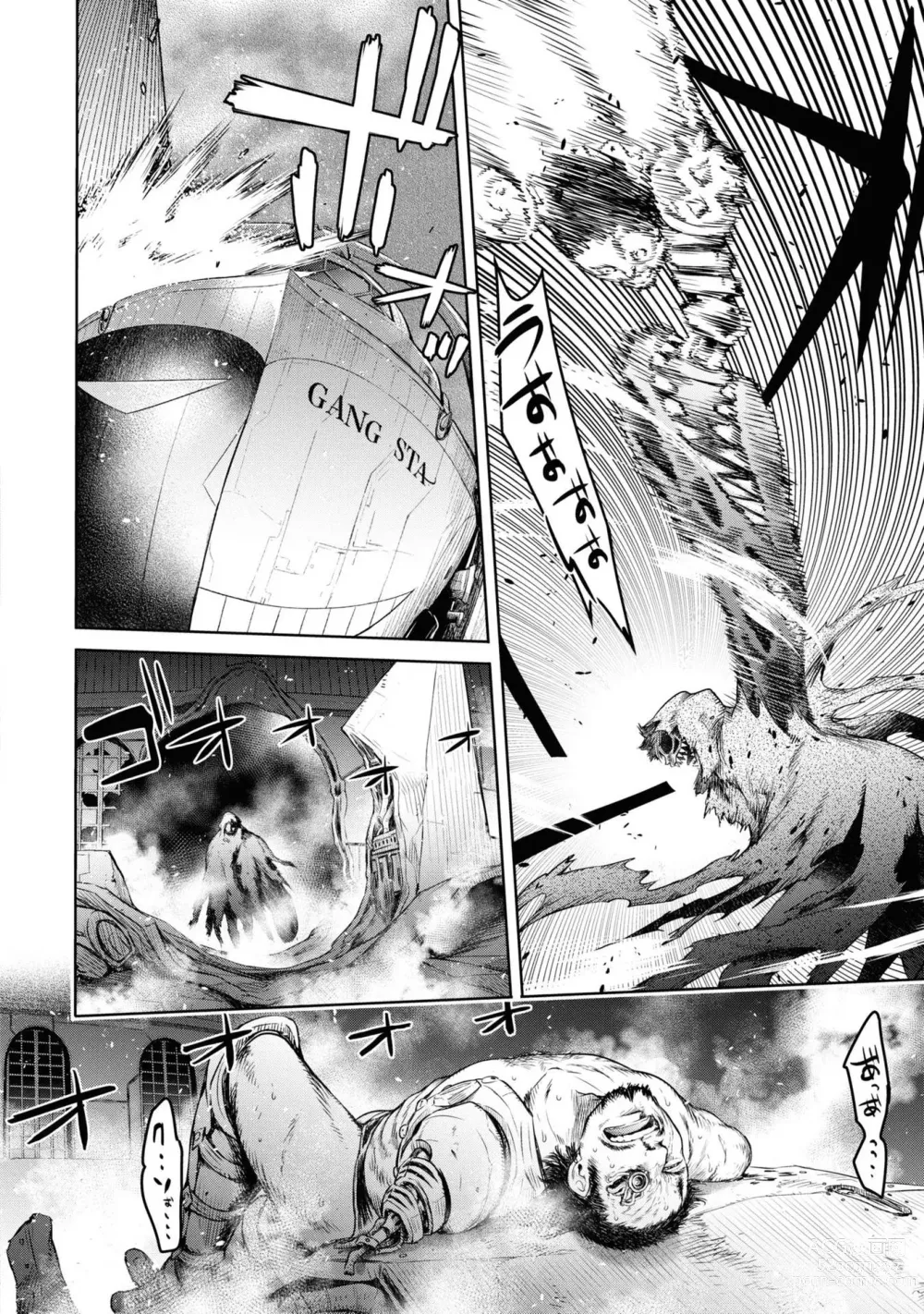 Page 112 of manga Kazaana no Figo