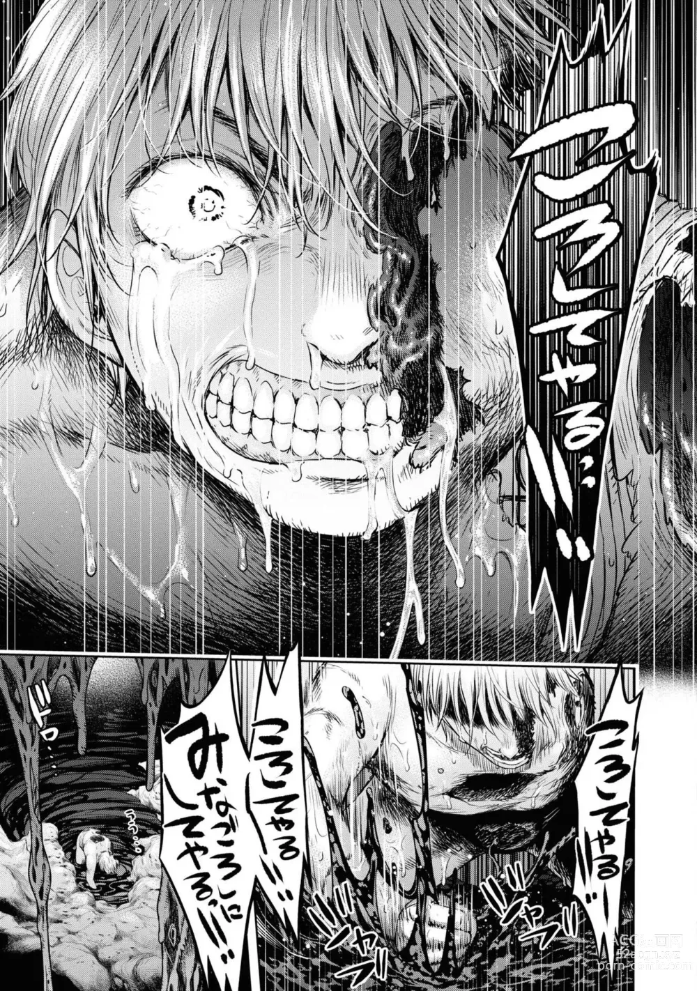 Page 87 of manga Kazaana no Figo