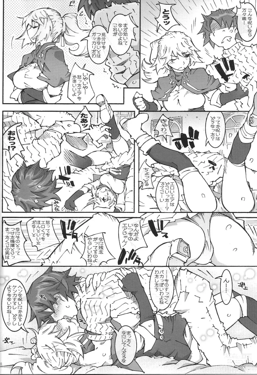 Page 27 of doujinshi Air-Stream S.W 2.1.2