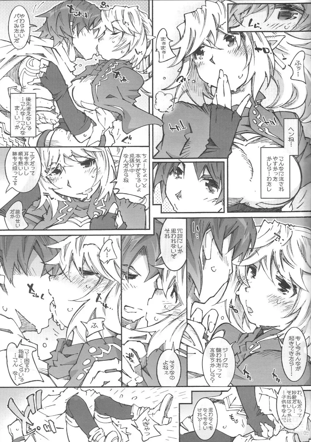 Page 8 of doujinshi Air-Stream S.W 2.1.2