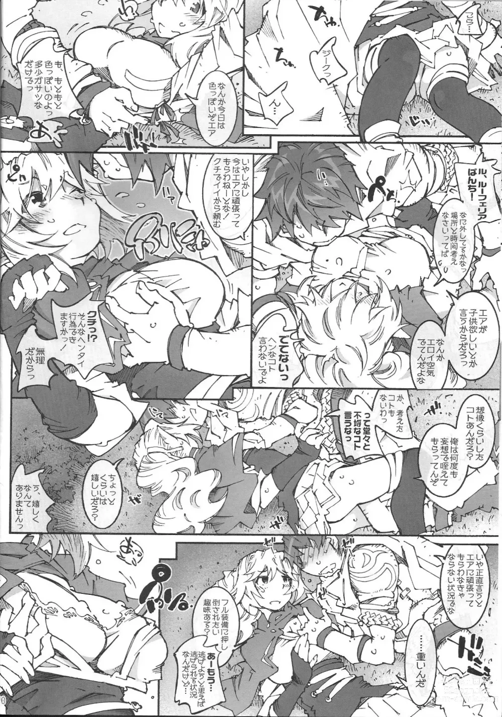 Page 9 of doujinshi Air-Stream S.W 2.1.2