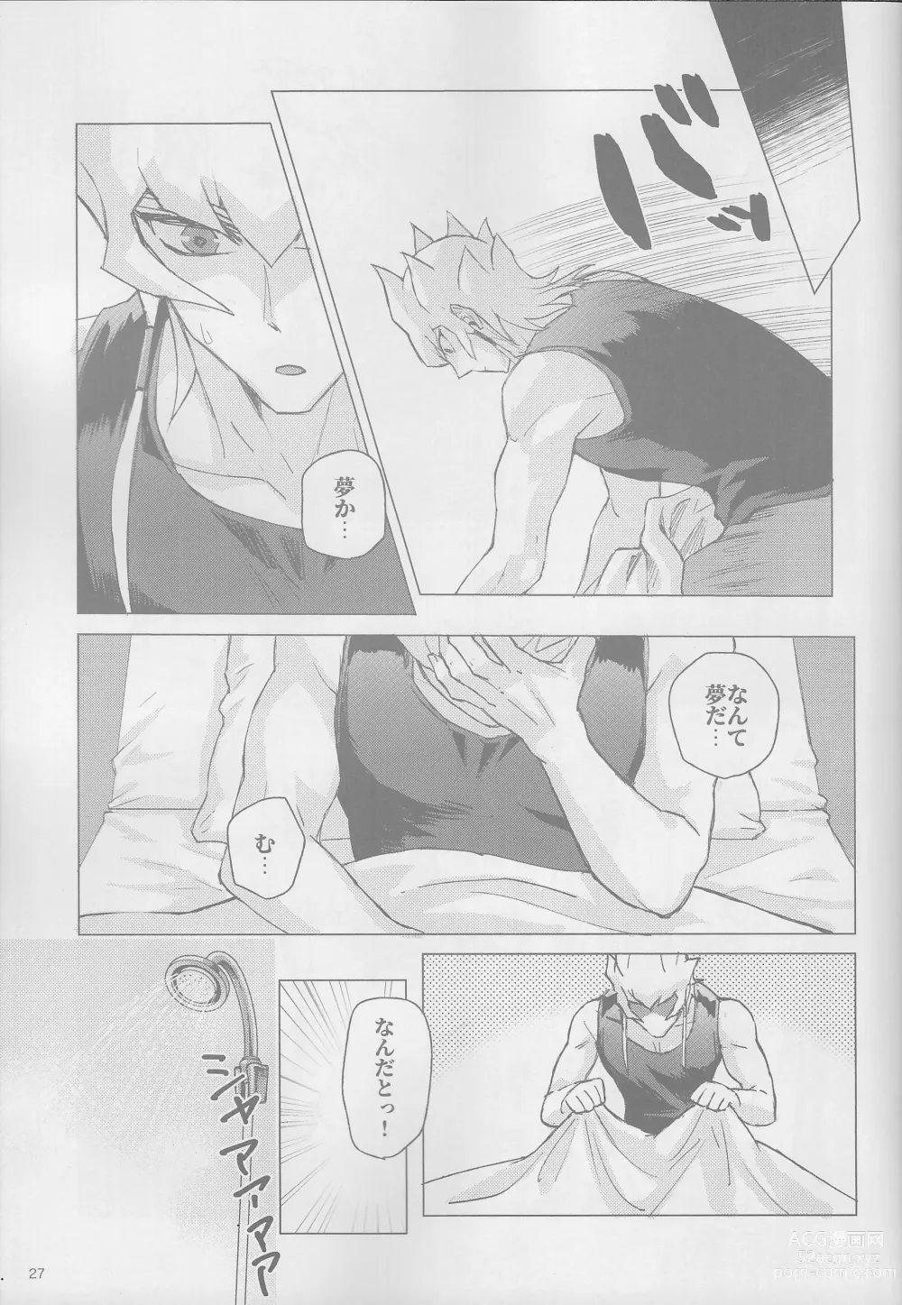 Page 27 of doujinshi Sakashima no Taion to Nemuru