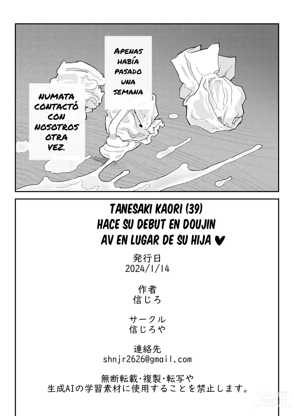 Page 79 of doujinshi Takesaki Kaori (39) Hace su Debut en un Douji AV en Lugar de su Hija