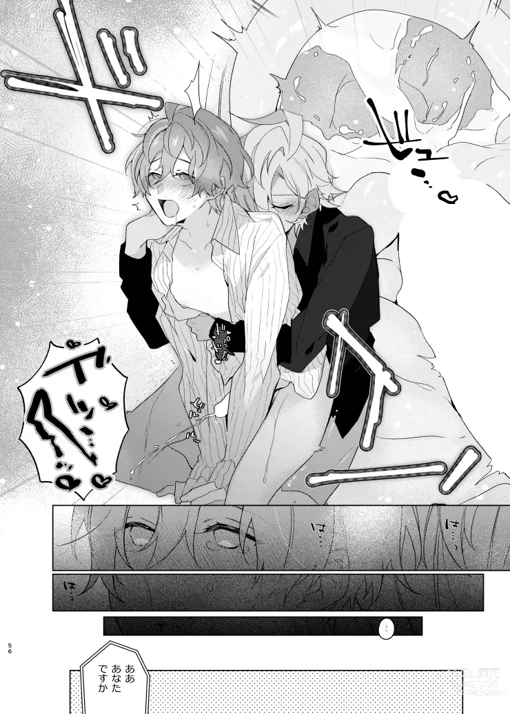 Page 55 of doujinshi Soko ni ai ga aru dake