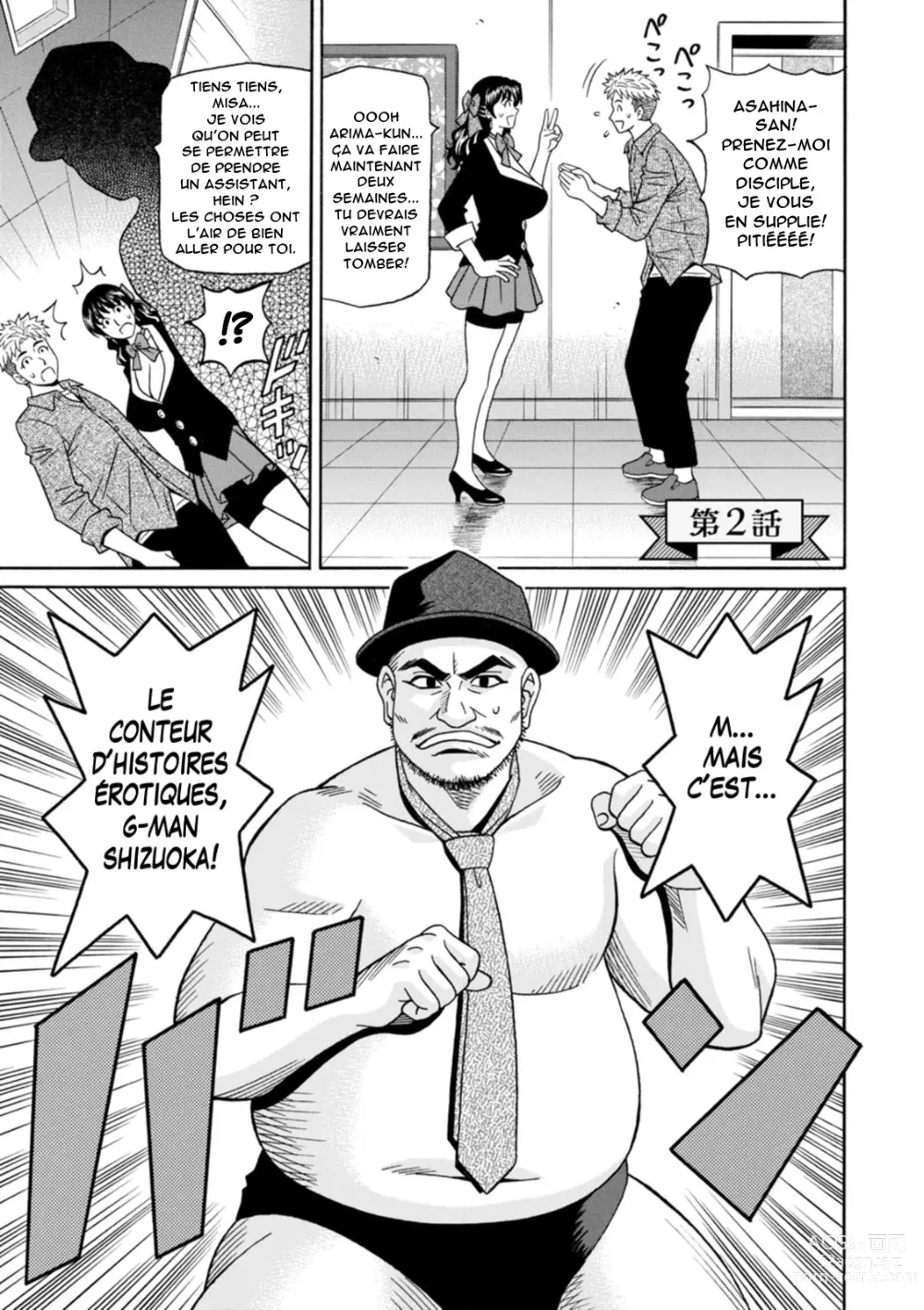 Page 23 of manga Magician to H na Deshi - The magician and her lewd apprentice Ch.1-7