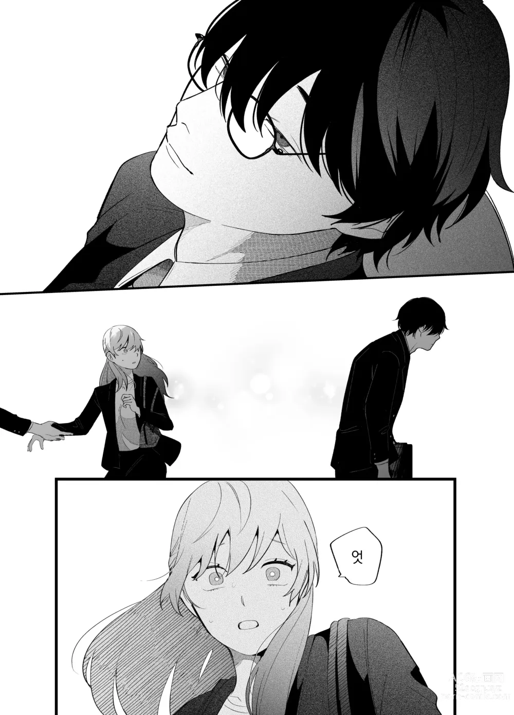 Page 32 of doujinshi 한계사축OL은 아다치 선배에게 빠졌습니다.