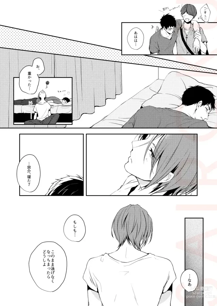 Page 28 of doujinshi Tsumetai heya de dakishimete