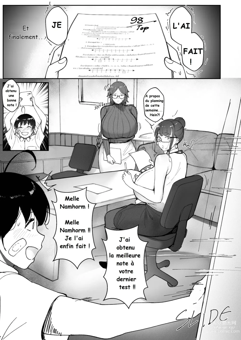 Page 21 of doujinshi Good Teachers 2