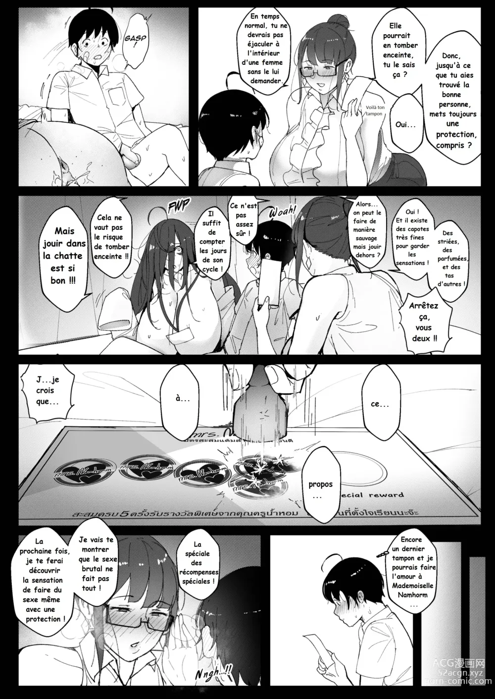 Page 38 of doujinshi Good Teachers 2