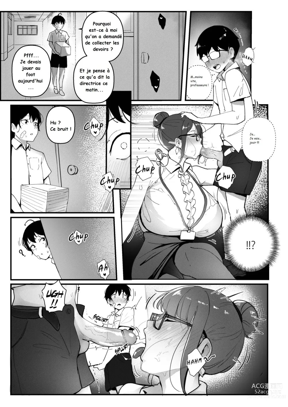 Page 5 of doujinshi Good Teachers 2