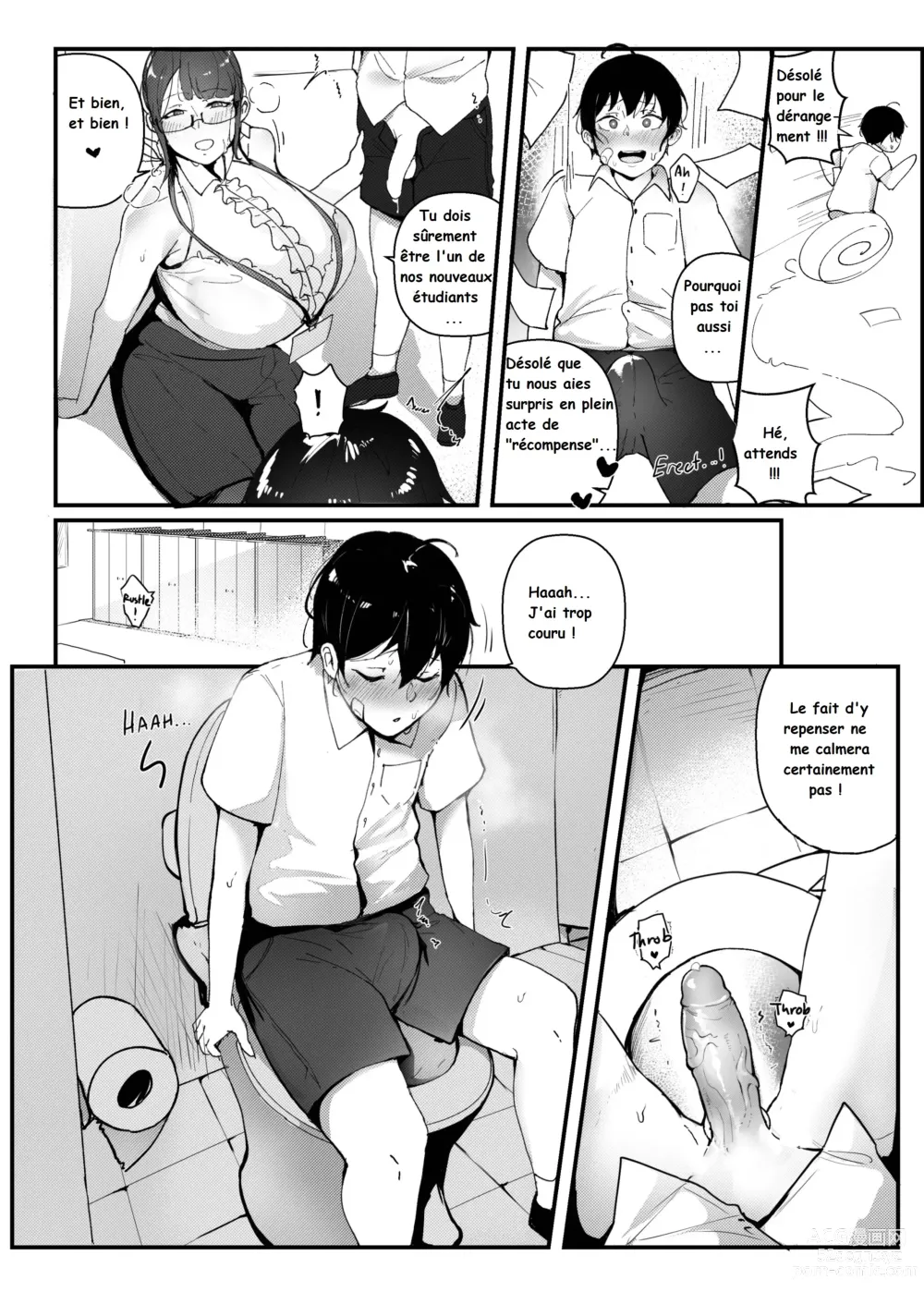 Page 6 of doujinshi Good Teachers 2