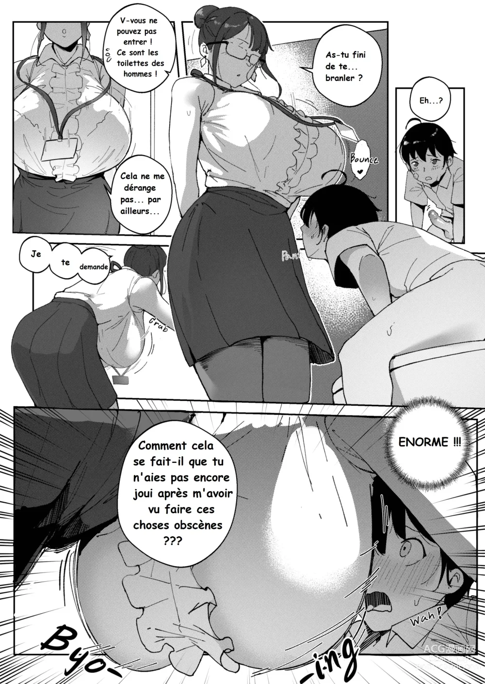 Page 9 of doujinshi Good Teachers 2