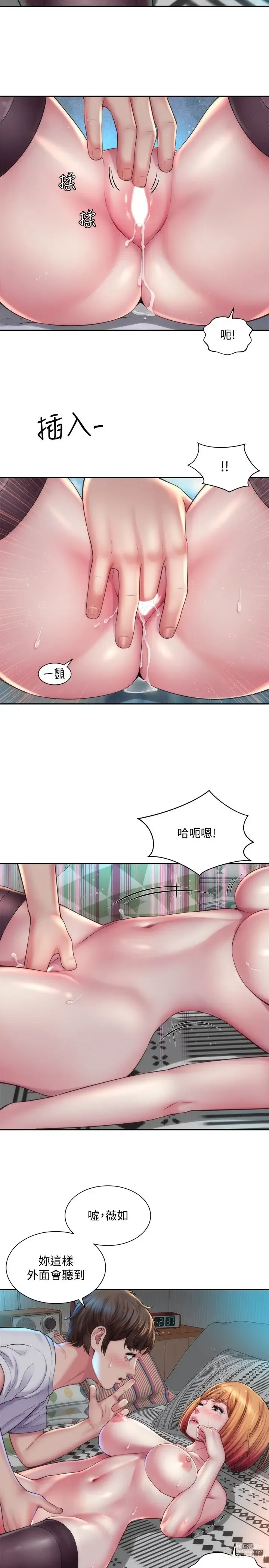 Page 449 of manga 海滩女神 1-40