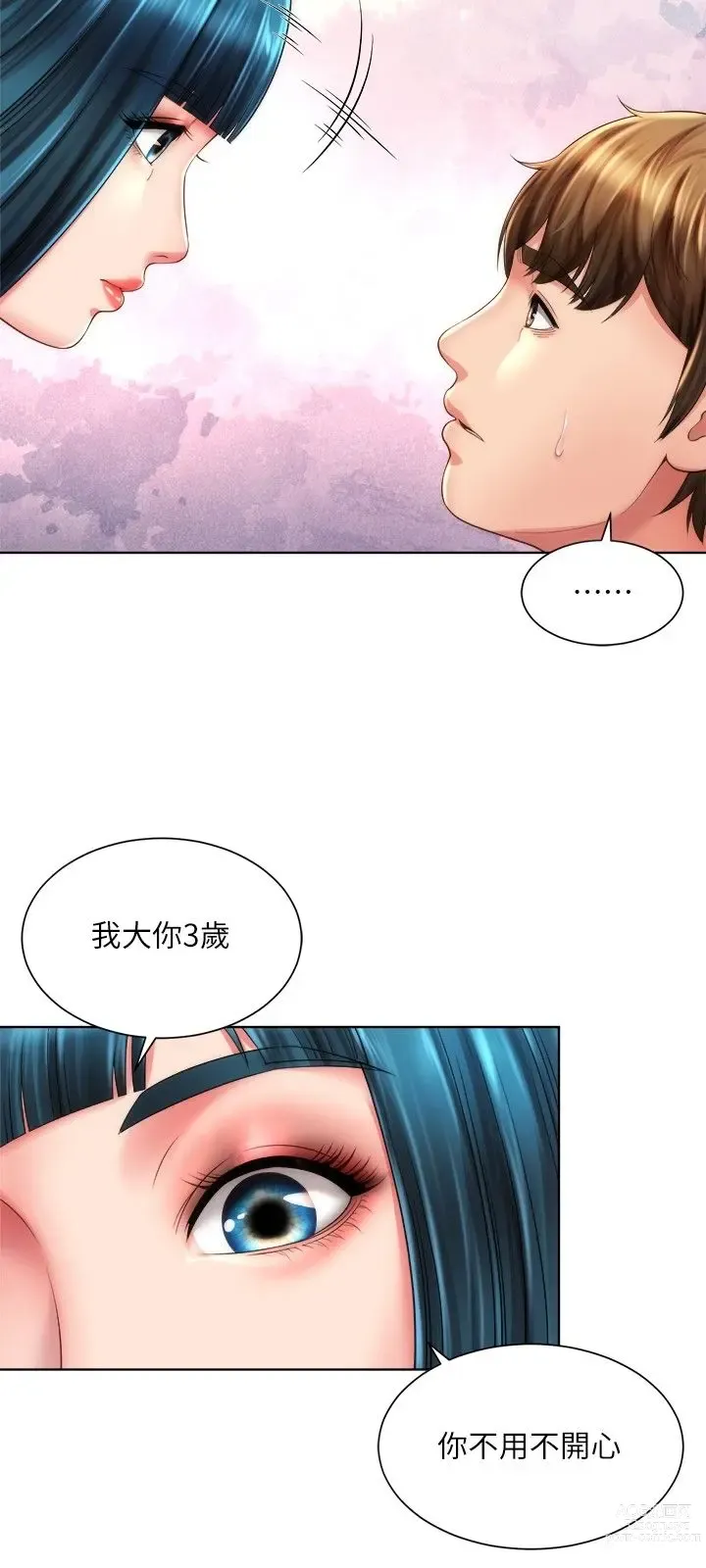 Page 695 of manga 海滩女神 1-40