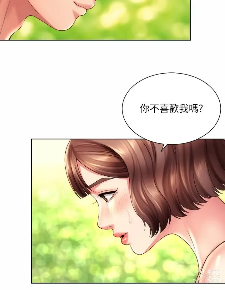 Page 777 of manga 海滩女神 1-40