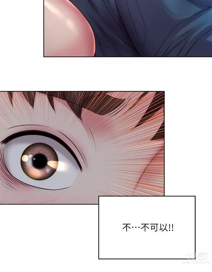 Page 1000 of manga 海滩女神 1-40