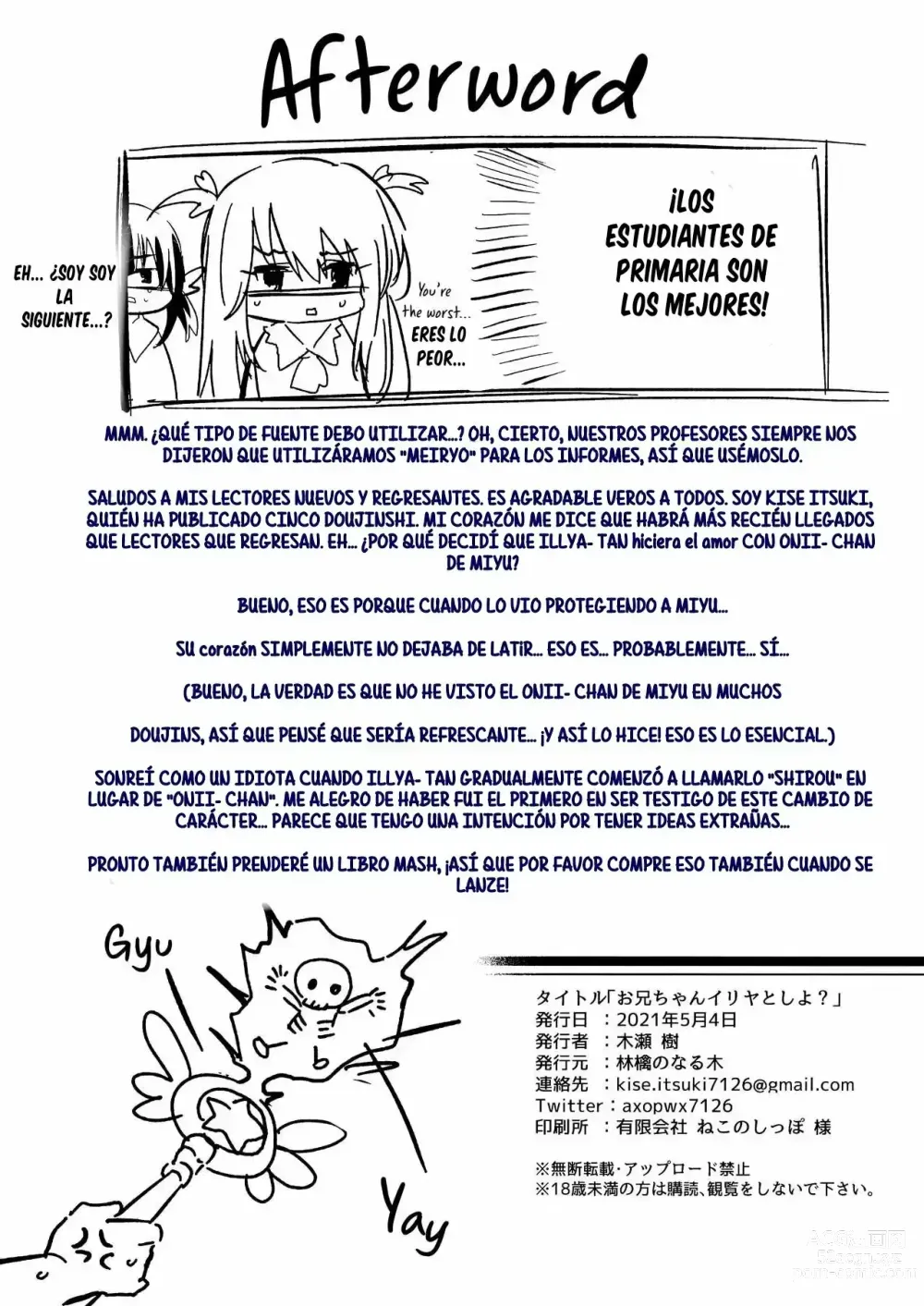 Page 21 of doujinshi Onii-chan, Illya to Shiyo?