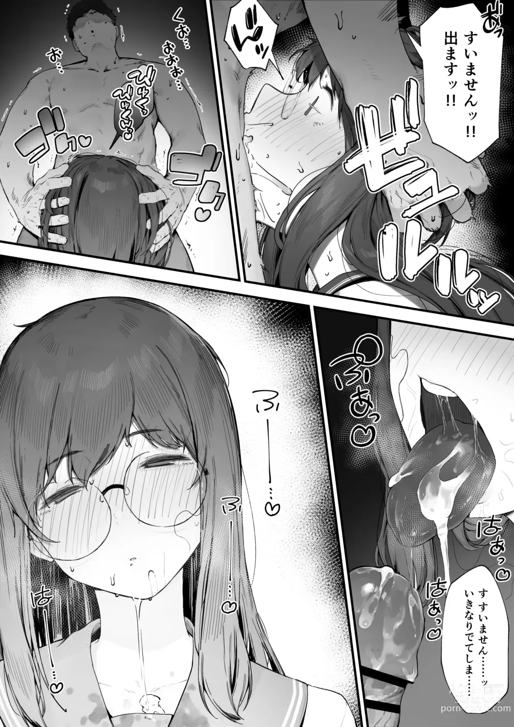 Page 25 of doujinshi Futari no Oshigoto Bangaihen