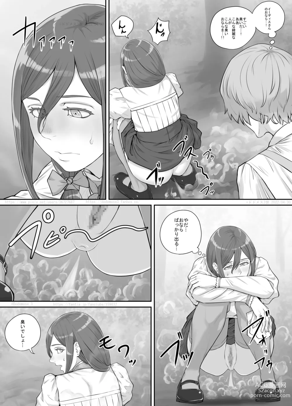 Page 12 of doujinshi Mukashi kara Suki datta Hitozuma-san no Manga