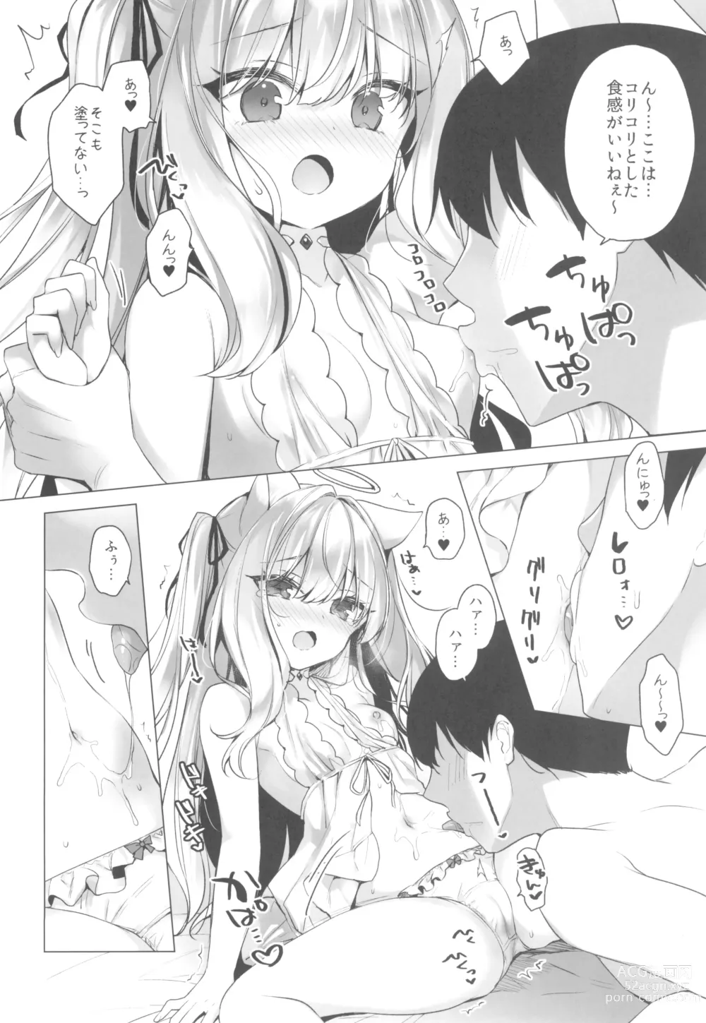 Page 6 of doujinshi Daten Keikaku Bangaihen -Daten Ato Aimyu to Butter Inu Play Suru Hon-