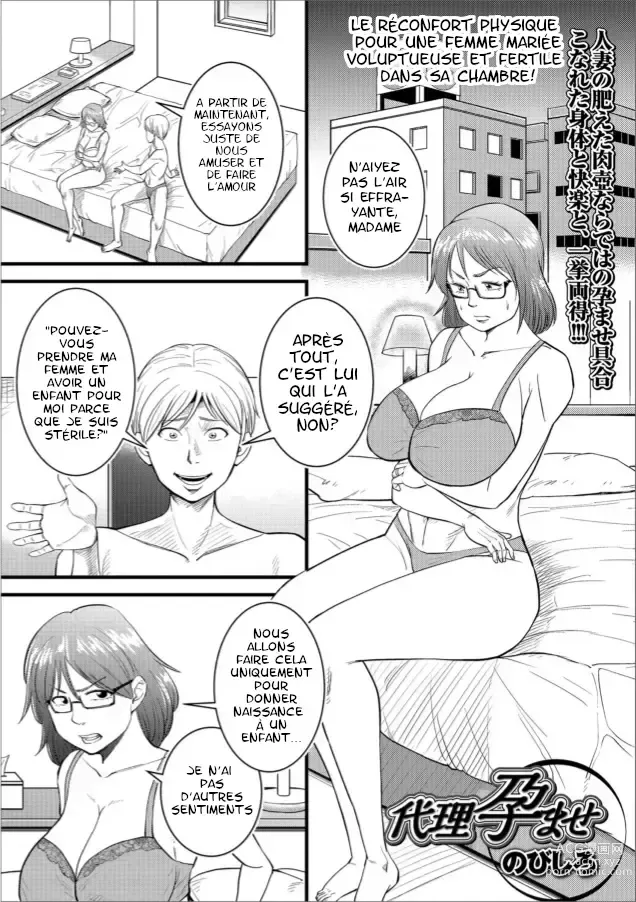 Page 1 of doujinshi Dairi Haramase