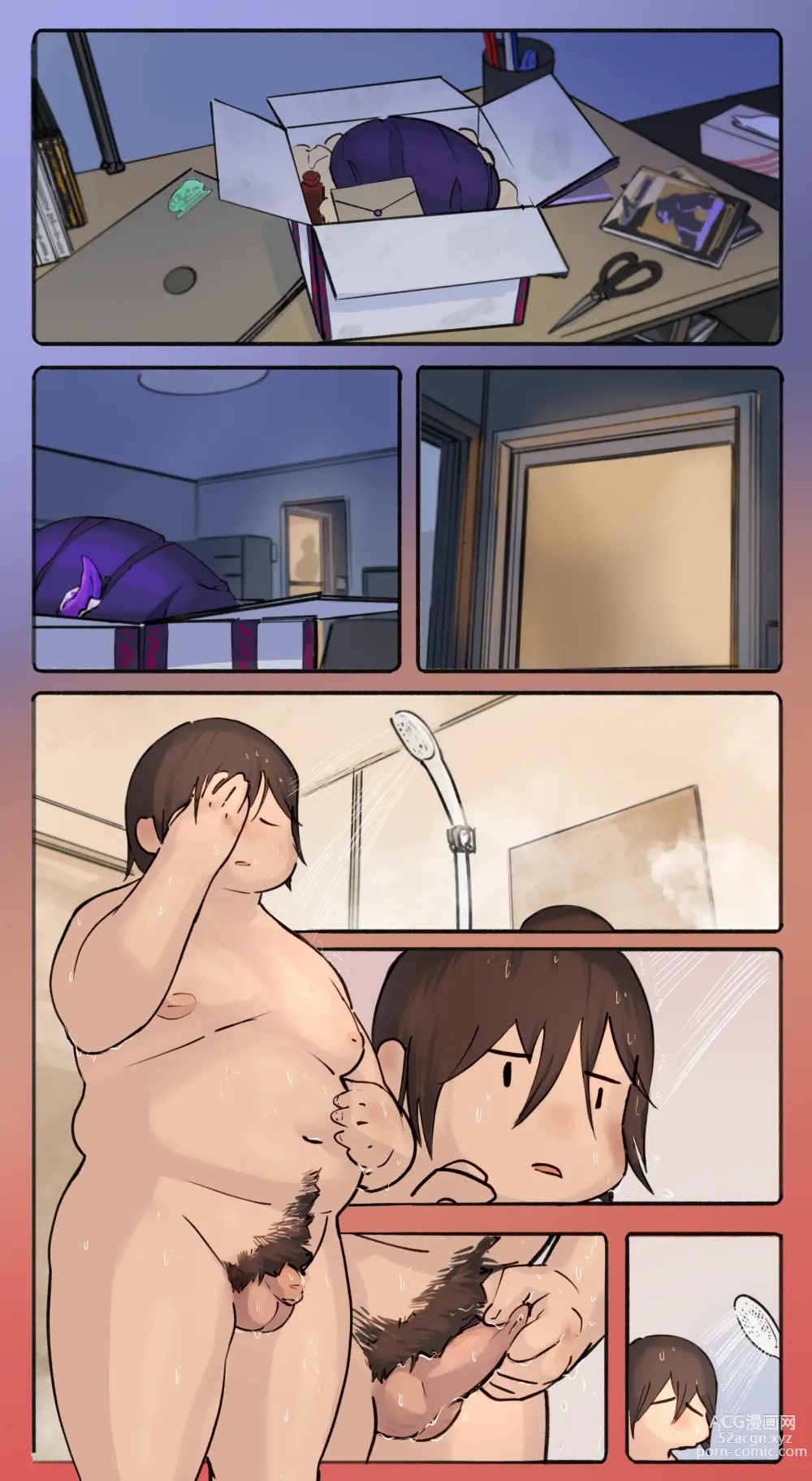 Page 10 of doujinshi experiment