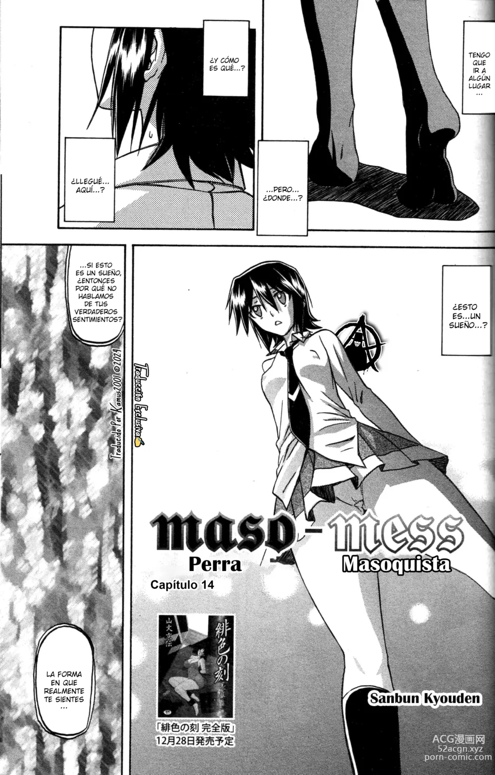 Page 113 of manga Maso Mess Ch. 7-17