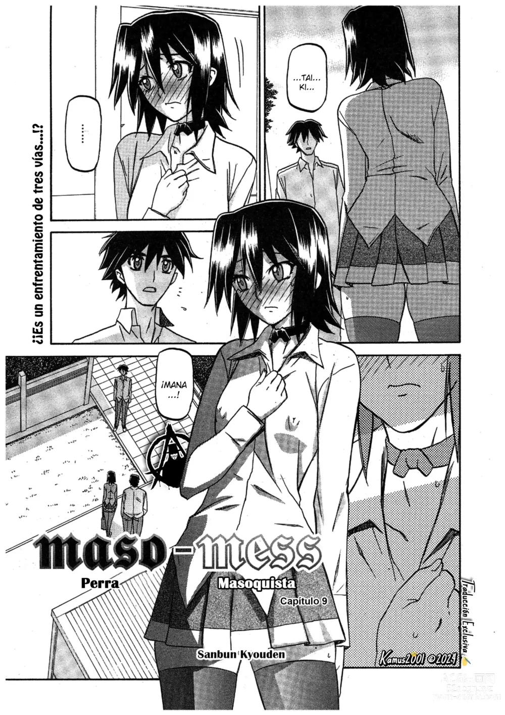 Page 33 of manga Maso Mess Ch. 7-17