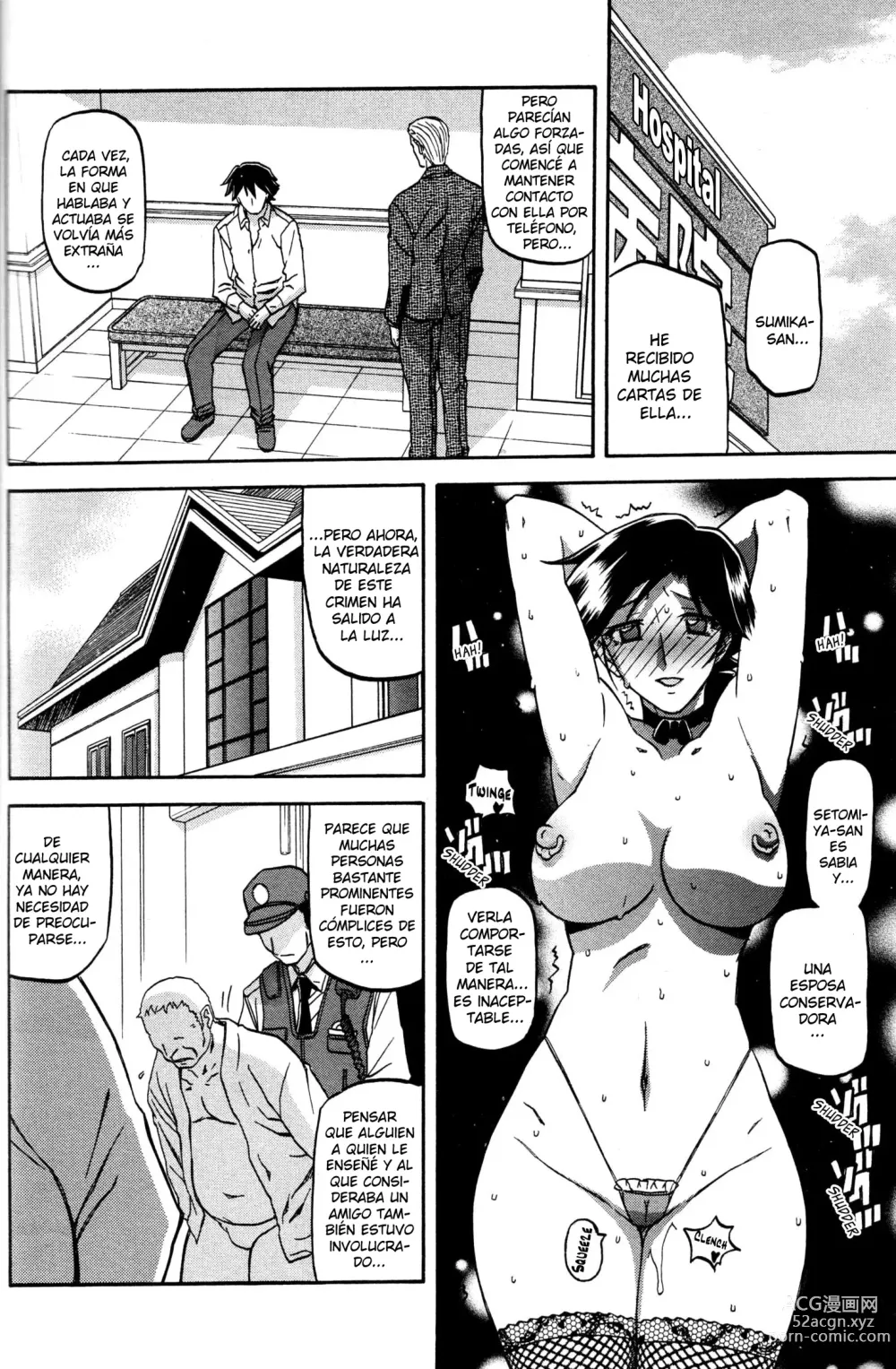 Page 100 of manga Maso Mess Ch. 7-17