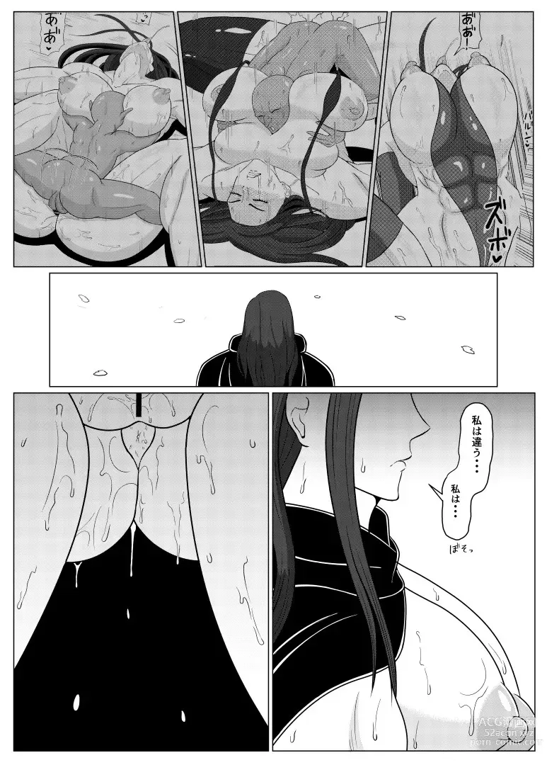 Page 19 of doujinshi Tensei Goblin ~Zense de Doutei no Mama Shinda Ore wa Cheat Saimin de Jibun Yori Tsuyokute Ookii Onna o Okashimakuru Onna Karyuudo Choukyou Nisshi Kouhen~