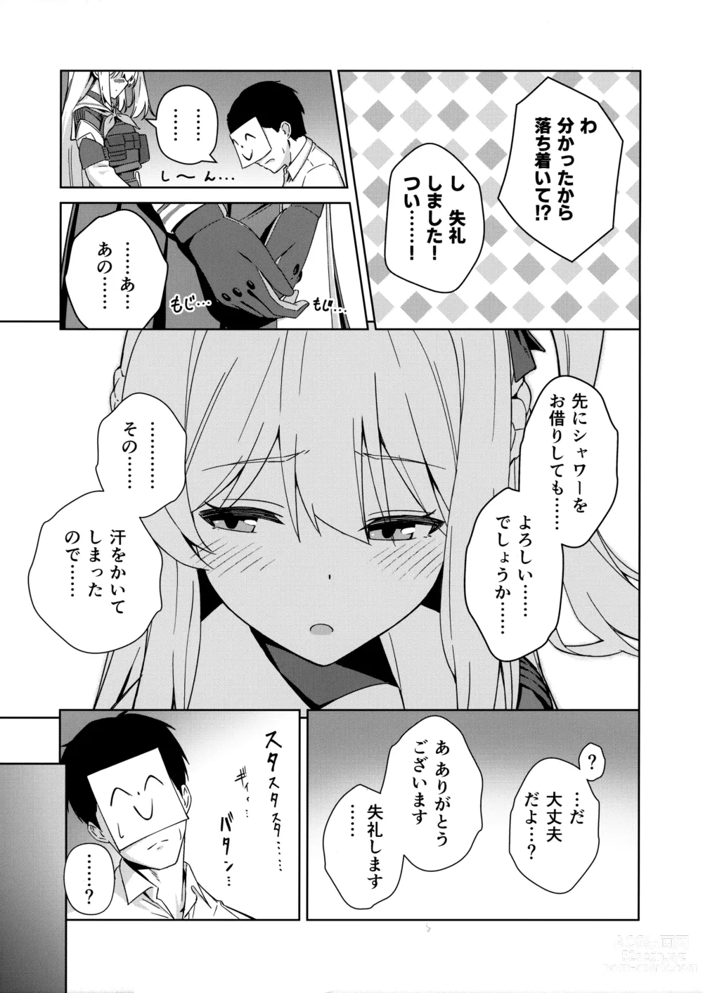 Page 4 of doujinshi Watashi o Usagi ni Suru no wa