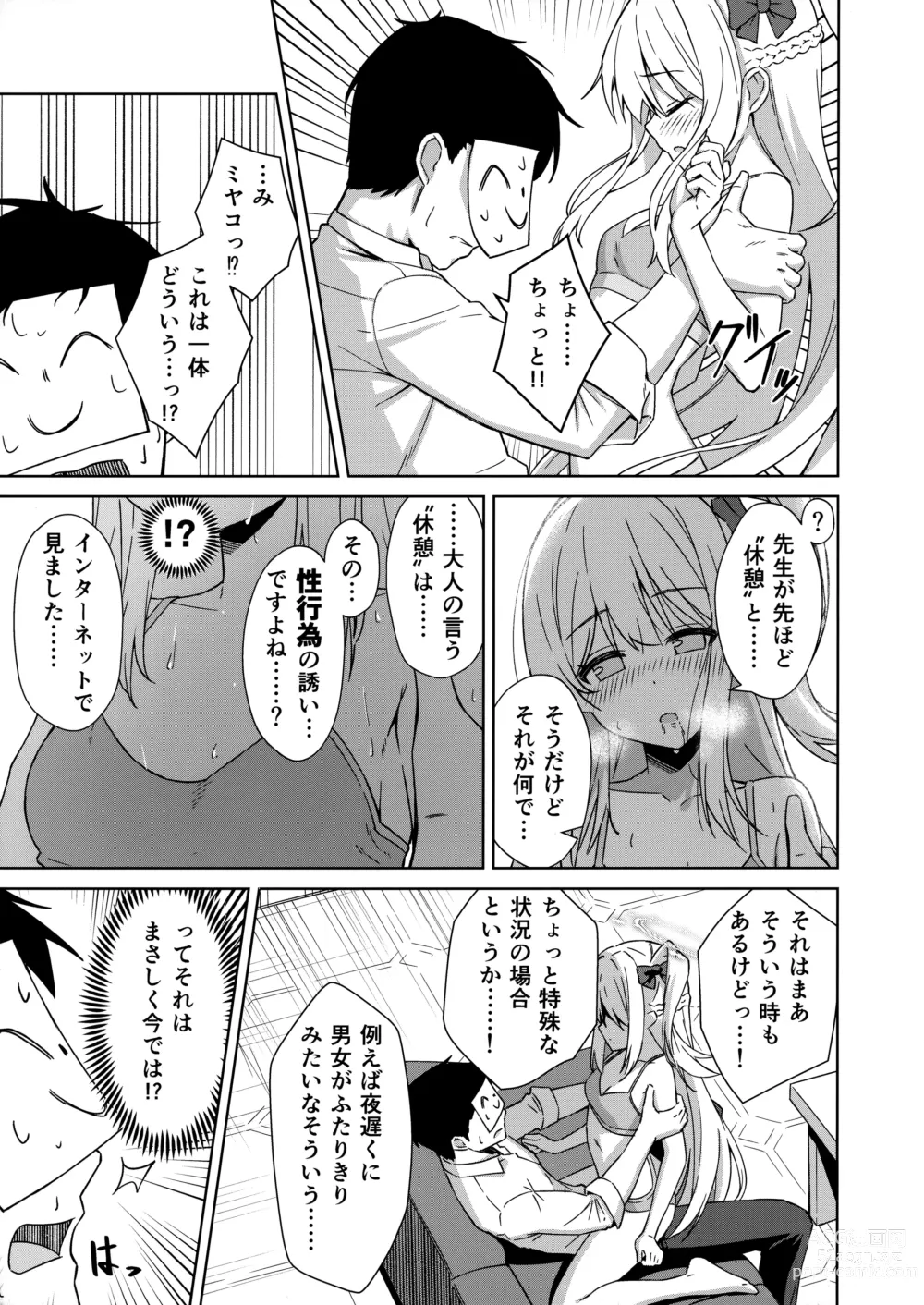 Page 6 of doujinshi Watashi o Usagi ni Suru no wa