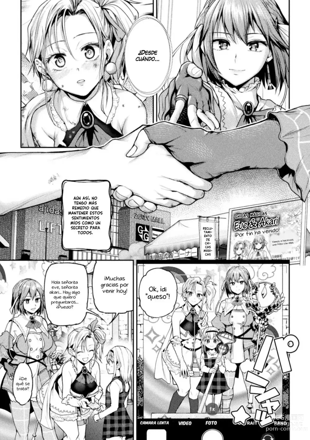 Page 5 of doujinshi Eigyou Mahou Shoujo ga Kiss Shitara Ch. 1