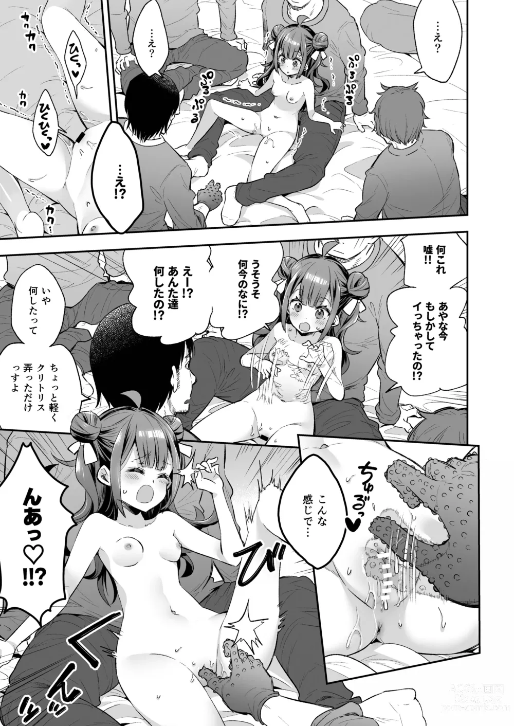 Page 21 of doujinshi Acme Hime to Otaku-kun no Doku Ringo - The OtaCir princess cant eat any more!