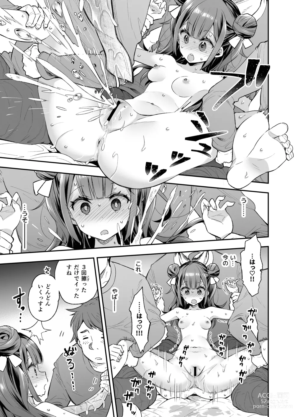 Page 41 of doujinshi Acme Hime to Otaku-kun no Doku Ringo - The OtaCir princess cant eat any more!