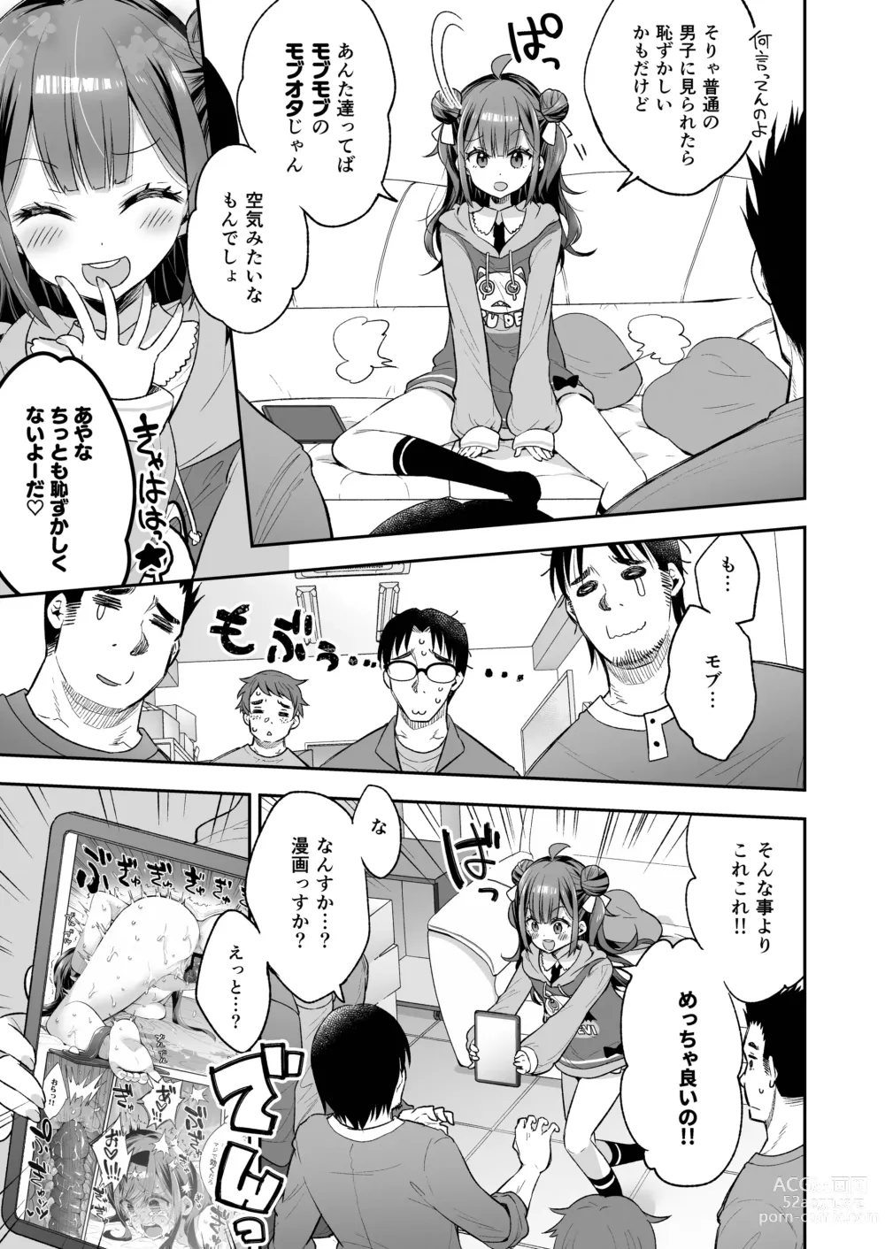 Page 7 of doujinshi Acme Hime to Otaku-kun no Doku Ringo - The OtaCir princess cant eat any more!