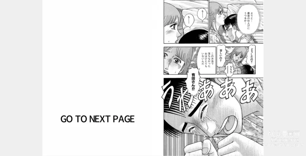 Page 70 of doujinshi ㅎㄱㄷㄴ