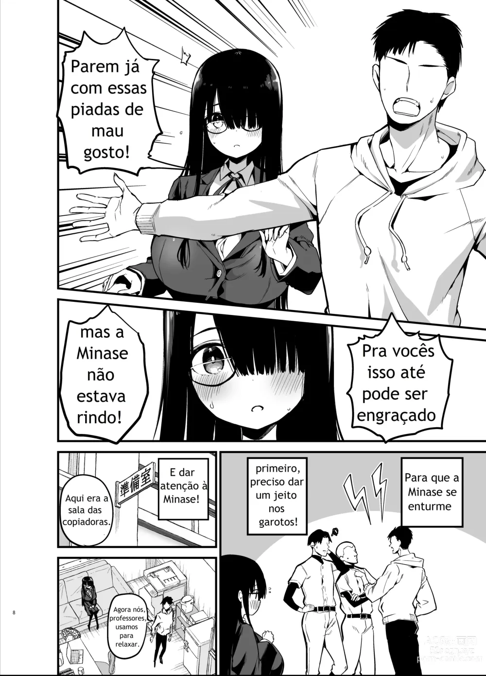 Page 8 of doujinshi InCha no K Cup-chan