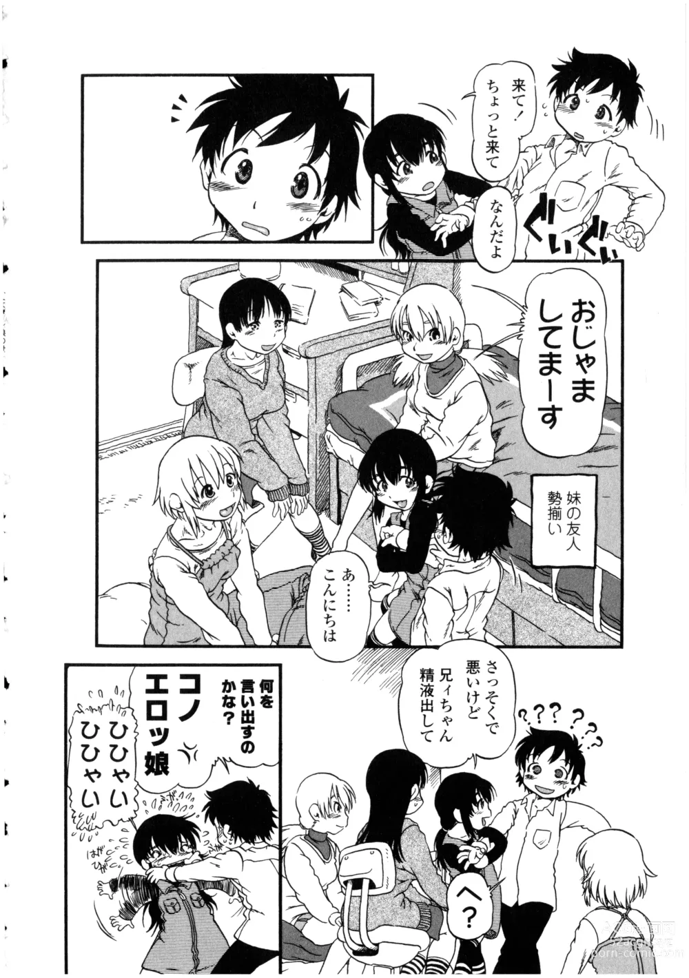 Page 104 of manga Futanarikko no Sekai