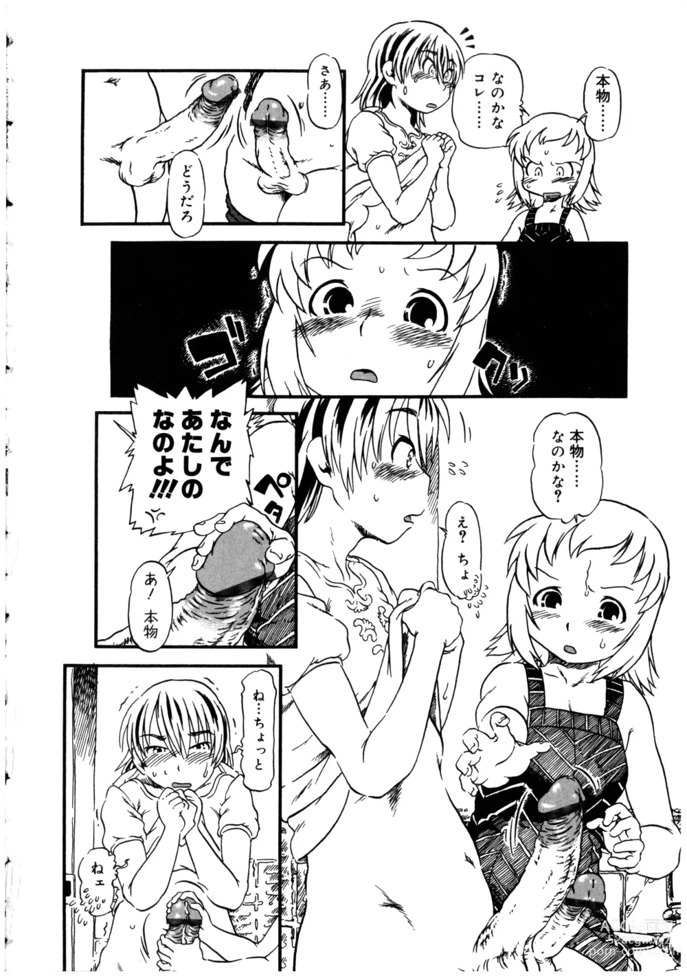 Page 52 of manga Futanarikko no Sekai 2