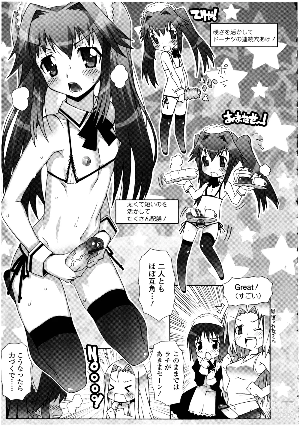 Page 109 of manga Futanarikko no Sekai 3