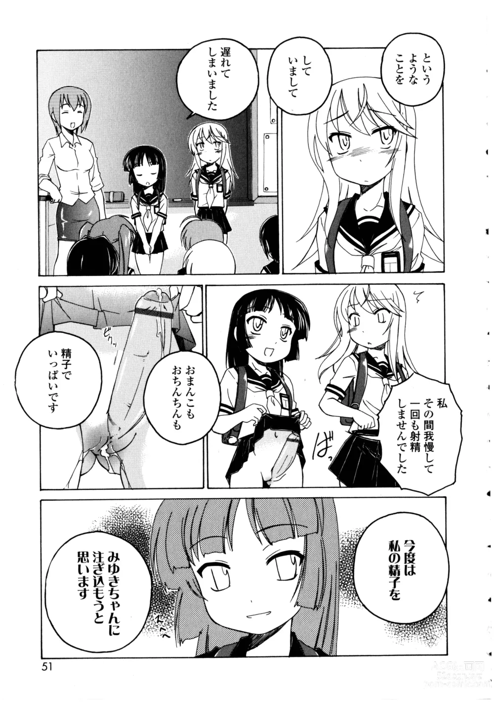 Page 51 of manga Futanarikko no Sekai 3