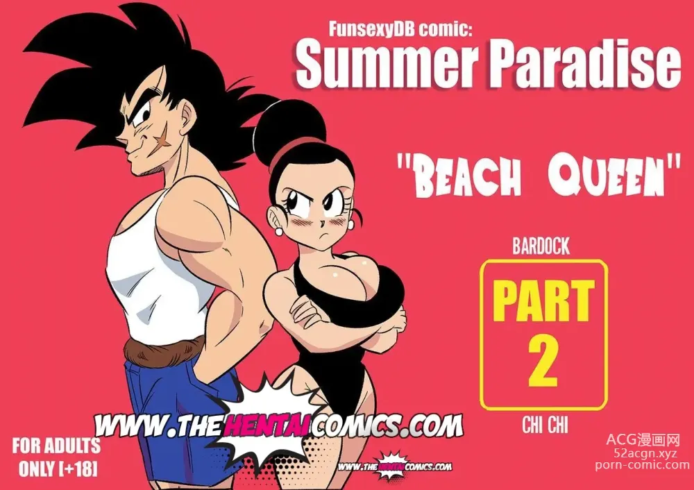 Page 1 of doujinshi funsexydragonball Summer Paradise 1 e 2 Bulma rei vegeta Chichi Bardock