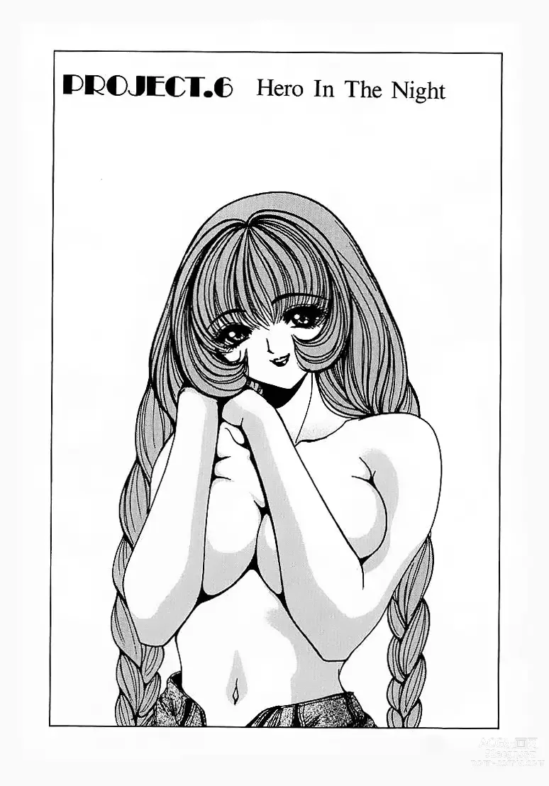 Page 87 of doujinshi Soreyuke Marin-chan ~Kanzenban~ 1 (decensored)