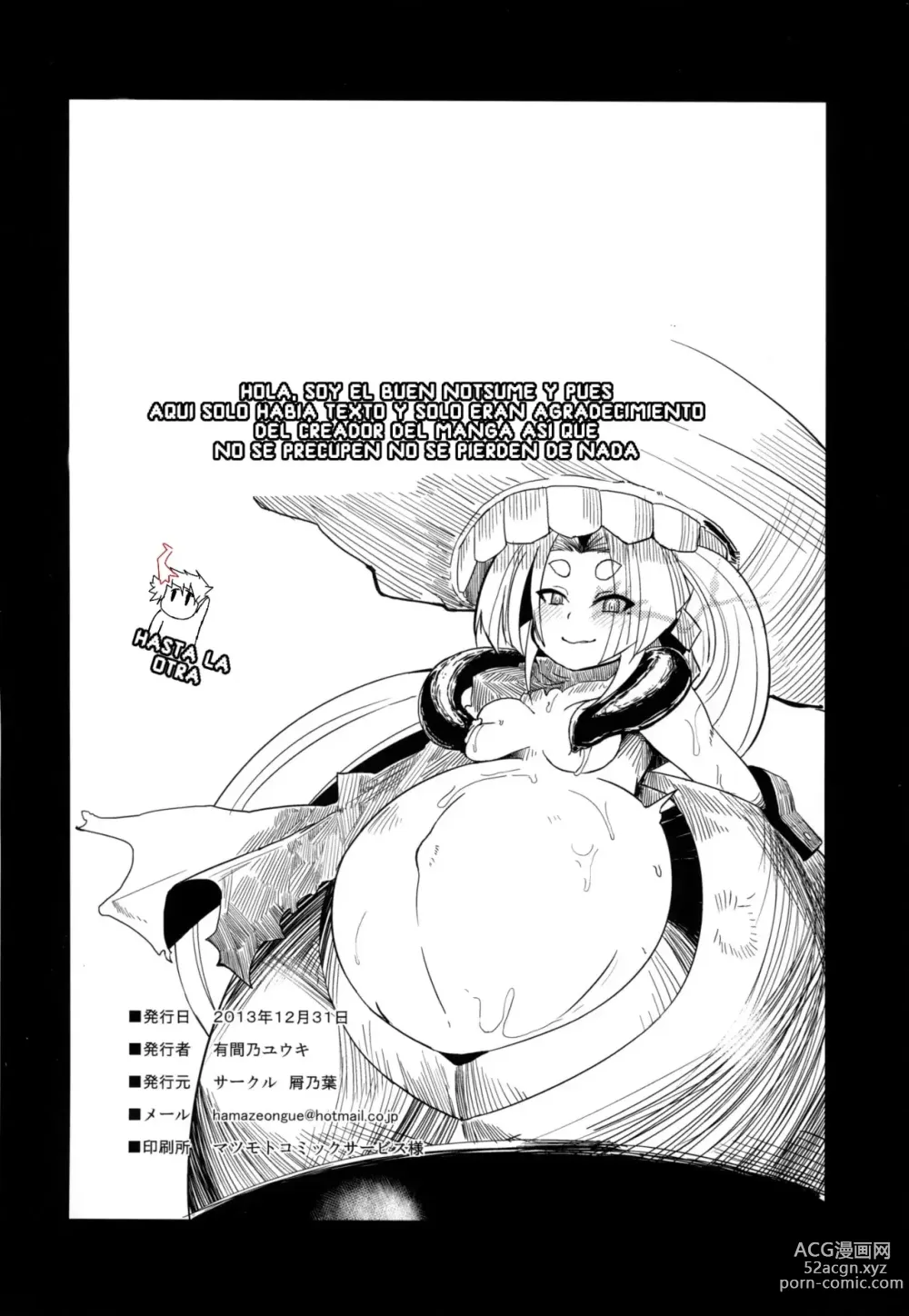 Page 25 of doujinshi Dorei Shoufukan Hatsuharu