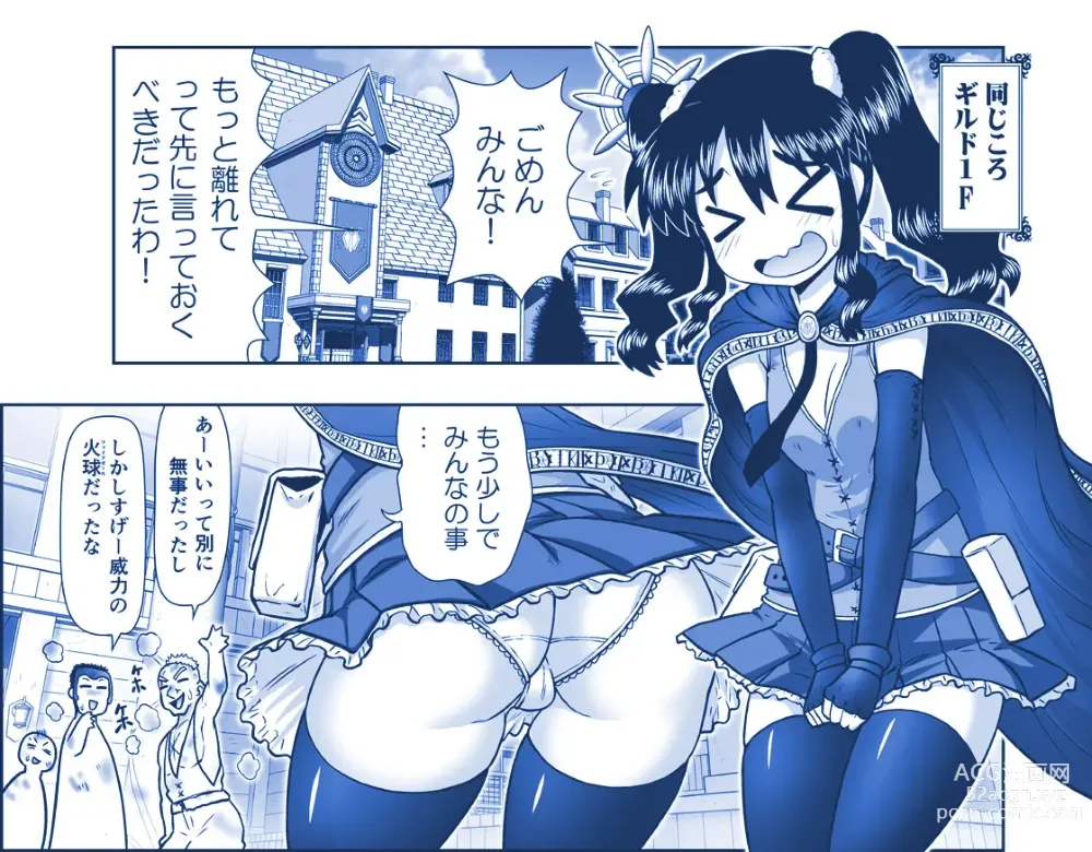 Page 343 of doujinshi Akuma Musume Kankin Nisshi Dai 2-bu ~Yashiki Hen~ Part 2