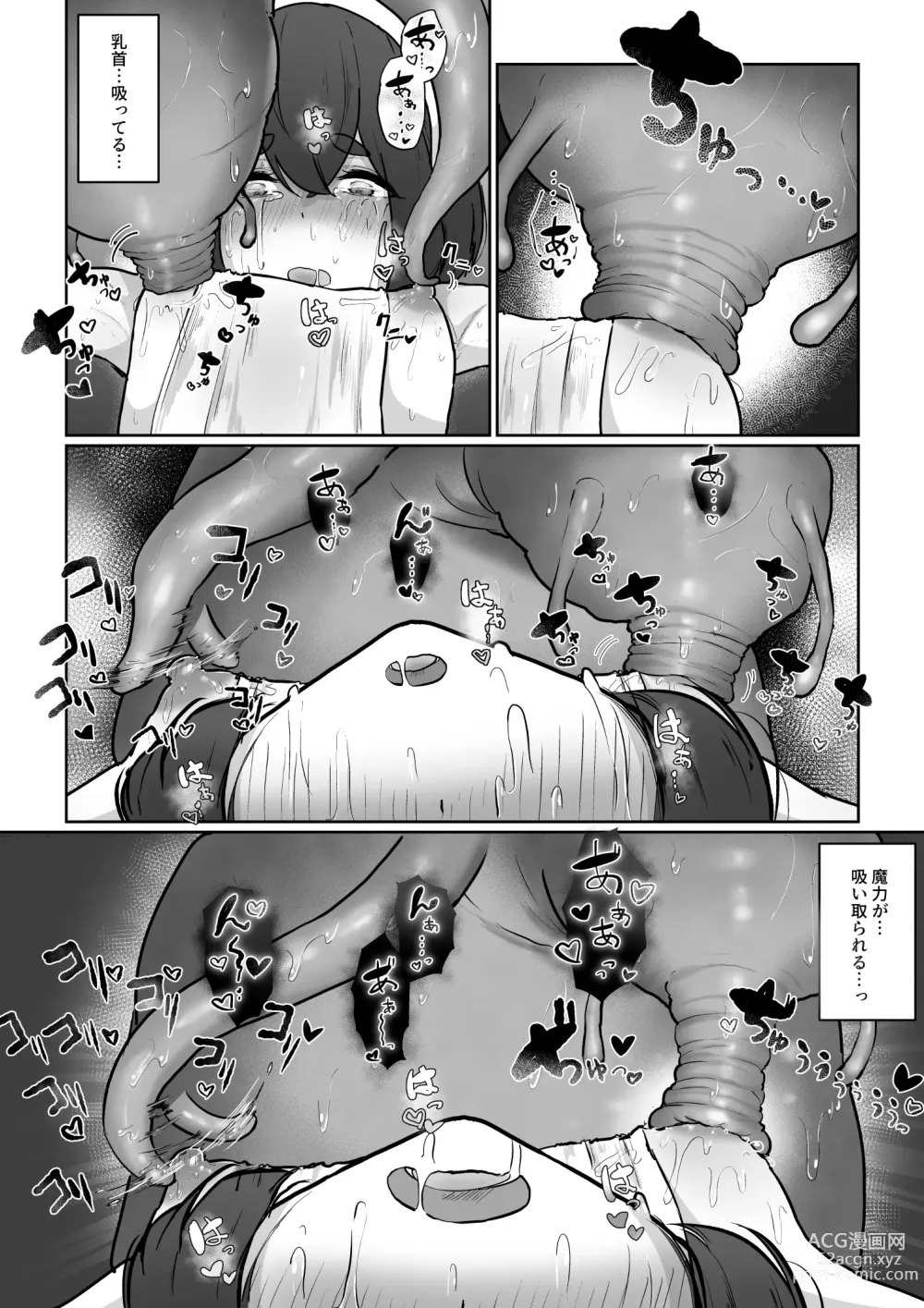 Page 29 of doujinshi 新米冒険者が乳首開発されて引退する話