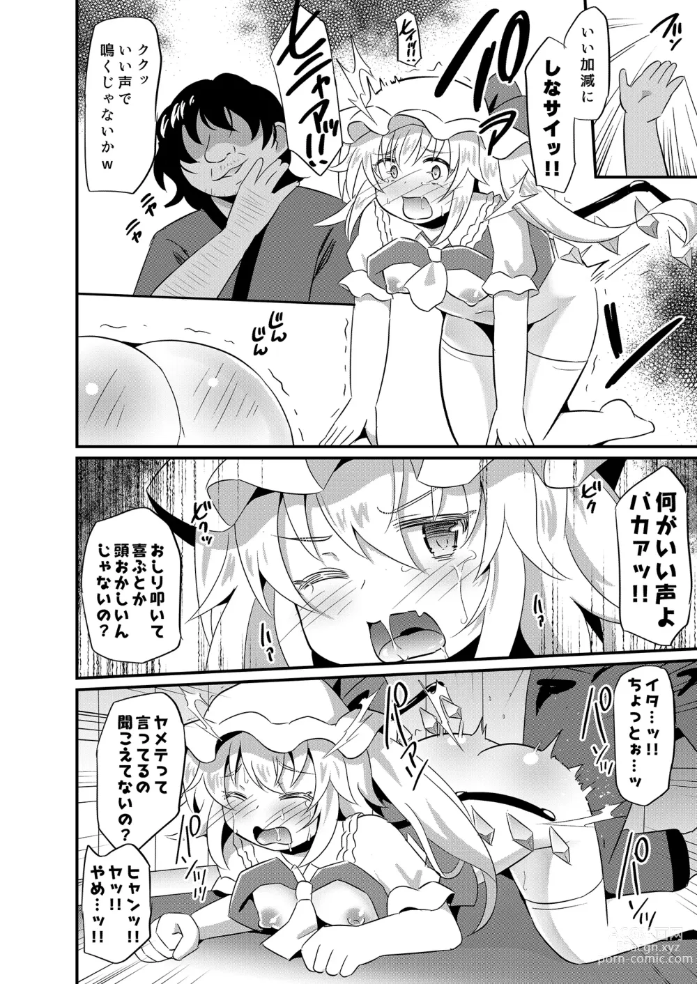 Page 9 of doujinshi Mesu Gaki Flan ni Wakarase Kyouiku